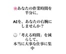 メール・チャット文・企画アイデアを効率化します 「文章を考える時間がもったいない」──そんなあなたへ イメージ5