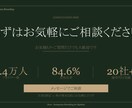 旅館・温泉宿の予約導線Instagram設計します 予約につながるInstagramをゼロから設計 イメージ5