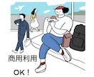 シンプルなのにインパクト大！イラスト描きます シンプルだけどどこか気になる記憶に残るイラストをあなたに。 イメージ1