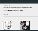 3万円でホームページ作成いたします 安く・早く作りたい方はご気軽にご相談ください。 イメージ2