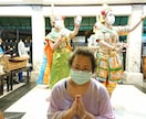 タイ最強のパワースポットへお参りを代行いたします あらゆる願いを叶えてくれる「エラワン廟」へ本格的お詣り！！！ イメージ8
