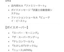 プチナレーション【現役プロ声優】スタジオ収録します TV番組NA・ラジオCM・企業VPなど【商業実績1000～】 イメージ3