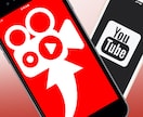 YouTube　ユーチューバーになりたい人必見！　超お得！ イメージ3