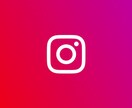 ココナラ最安！Instagram運用代行致します 面倒な作業は全て任せてお客様には店舗経営に集中して頂けます。 イメージ2