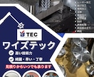 想いが伝わるチラシ・ポスター・動画編集を制作します 心に届くデザインで商品の魅力を伝えます イメージ6