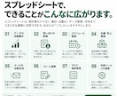 全自動　スプレッドシートのお悩み解決します 【実務経験あり】関数1つからシート全体の設計まで解決！ イメージ2