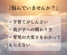 あなたは頑張ってる！子育ての悩みタロットで視ます 子育てが大変 夫婦で子育て感が違う等 お悩み聴かせてください イメージ2