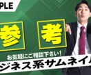 YouTubeのサムネイル承ります 丁寧でレスポンスの早い仕事をさせていただきます。 イメージ1
