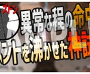 配信等に必要な目立つサムネイル等々作成します 翌日納品相談可！イメージを形にします！ イメージ5