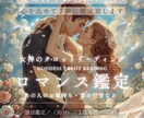 心を込めて❤️丁寧にリーディング致します 未来への希望と安心を☆女神のタロットリーディング イメージ1