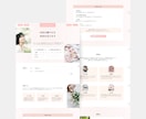 3日で完成！！集客できるWebサイト制作します もう高額制作は不要！集客Webサイト制作 イメージ7