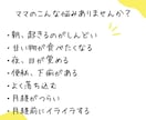 子供さんに大事な食習慣や栄養素をお伝えします 分子栄養学の観点から子供の成長期に大切な食事とは？ イメージ3