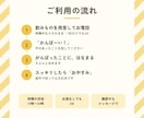 元幼稚園の先生と乾杯☎今日の話にはなまるつけます 1分でもOK／お酒なしでもOK／今日の報告・愚痴・雑談 イメージ5