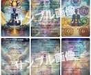 神秘な力｢チャクラ｣に関する資料を提供します ︎印刷～発送までOK♫11月末まで☆ココナラデビュー記念価格 イメージ3