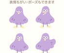 かわいくてゆるい！動物･人のイラスト描きます 商用利用可/SNSアイコンにもぜひ！ イメージ3