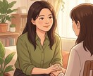 私が悪いの？恋人・夫へのモヤモヤ整理します 1時間チャットでみっちりお話しを聞きます。 イメージ6