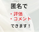 ママ達の愚痴・不満、何でもおききします ⭐︎同じママとして、元保育士として、嬉しかったことも！ イメージ6
