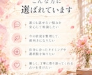 あなたの金運が芽吹く兆しを霊視します お金との向き合い方・運気の流れ・行動のヒント イメージ7