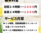 不妊治療の悩みや愚痴を心理カウンセラーが伺います カウンセリング|人工授精|体外受精|人間関係|相談|愚痴| イメージ3
