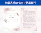 100枚以上OK！プレゼン・営業スライド作成します Canva資料！プロのデザイン制作技術でスピード納品可能！ イメージ10