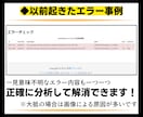 EPUB製本代行！印税アップし読まれる原稿にします 【特典付】面倒なエラー問題も解決し不安やストレスも解消します イメージ7