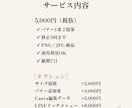 クリックされる理由から考えたバナーを制作します 教室・スクール・習い事｜保護者に届く1枚を イメージ7