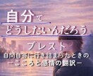 何がしたいのかいつも漠然と考えてます そんなあなたの核心を⛩️熊野系ルーツが一緒に拾いに行きます イメージ1
