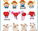 オリジナル！LINEスタンプお作りいたします Twitch,Youtube,LINE用など イメージ1