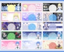 配信者必見!!魅力的なヘッダーを制作します 可愛くてポップ中心の色んな媒体に対応可能!!実績多数! イメージ6