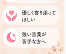 夜つらい人へ♡誰にも言えない悩み優しく聞きます 上手く話せなくても大丈夫。あなたのペースで話してください。 イメージ8