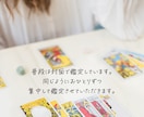 恋愛運＆未来予測／タロット&四柱推命で鑑定します 恋の未来をタロットと運命のリズムで読み解き、心に安心を。 イメージ5