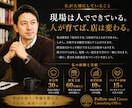 飲食店開業成功率を高める個別相談・開業支援行います 飲食歴30年・開業支援60店舗超。永く続くお店を一緒に設計 イメージ3
