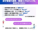 22,000円でLINE公式アカウント構築します 丸投げOK！０からの構築でこの価格！安心のプロクオリティ！ イメージ7