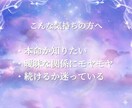 連絡減った本当の理由と彼の本音を霊視で読み解きます ＊彼の本音とあなたの立ち位置整理します イメージ6
