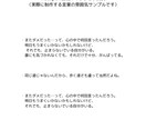 インスタ投稿代行｜やさしい言葉をお届けします やさしさと共感が届くInstagram投稿を イメージ6