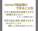 目に留まる！インスタ投稿画像「表紙」を提供します ✦Canvaで作成したテンプレート！デザイン・カラー色々！！ イメージ6