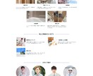 特別価格でWebサイト作成します 限定５件のお得サイト10000円でご奉仕致します。 イメージ3