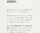 アパレルセレクトショップの始め方を徹底解説します アパレル未経験から始めた実体験を仕入れ先から集客まで イメージ6