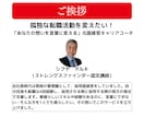 話すだけ｜元面接官が職務経歴書・履歴書を作成します あなたの経験が「採用される言葉」に変わる、白紙でもOK イメージ10