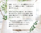 あなたに合うお財布・手帳の色を鑑定いたします 金運アップ☆お金の悩み・不安、仕事の悩み解消(オプション) イメージ6