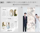 海外雑誌風結婚式プロフィールブックをデザインします 幸せな瞬間を形に！エモい新郎新婦様は海外雑誌風で♪ イメージ3