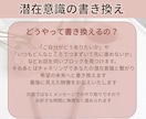 潜在意識を書き換え理想の未来を引き寄せます 心のブロックを外し、あなたが願い通り進んで行けるようにします イメージ6