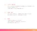 音楽の世界観に合わせたチラシを作ります 【SNS用画像プレゼント】音楽経験のあるデザイナーが作成 イメージ3