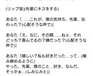 オリジナルのシチュエーションボイス台本を書きます 活動者様向けのシチュエーションボイス台本を書き下ろします！ イメージ5