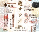 一律一万円で受注しております 各種デザイン制作可能！一度ご相談ください。 イメージ7