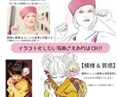 ゆるっと&手描き風！似顔絵イラストを描きます ☆商用利用可☆オリジナルグッズ制作や贈り物にもオススメです！ イメージ3