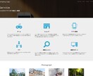 スマホ対応の本格的なホームページを制作します 自分のお店のホームページが欲しい人へ イメージ3