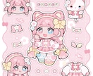 もちもち！シール風／ちびキャラ／ミニキャラ描きます 動画や配信、グッズ映え◎シール紙やネップリにもおすすめ！ イメージ1