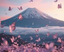 神導・秘儀鑑定｜あなたと子宝のご縁を整えます 子宝・家族愛・夫婦愛…もう一人で悩まないでください。 イメージ5