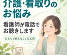 思春期の子を持つ親のお悩みを聴きます 看護師・子育て経験者が否定せず心に寄り添います イメージ2